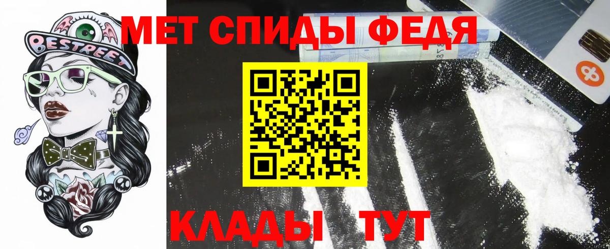 АМФЕТАМИН Premium Будённовск
