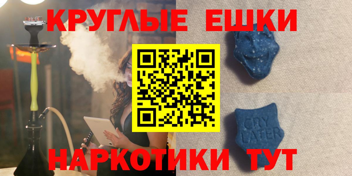 Экстази  Будённовск  Вход с VPN  Где найти наркотики?  COCAIN  Меф кристаллы  ГАШ  Каннабис 