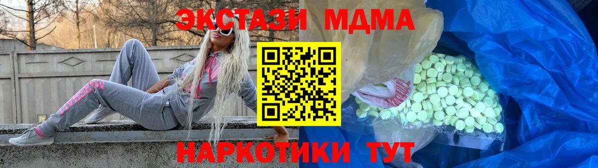 Ecstasy TESLA  blacksprut   Вход с VPN  Будённовск  ЭКСТАЗИ Philipp Plein  ЭКСТАЗИ 