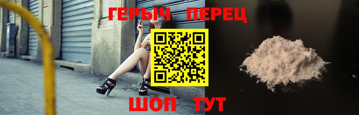 КОКАИН  Метадон  Будённовск  Меф МЯУ МЯУ кристаллы  АМФ   Конопля  КОКАИН  ГАШИШ  Меф МЯУ МЯУ кристаллы 