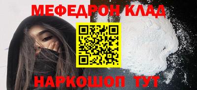 каннабис Бийск