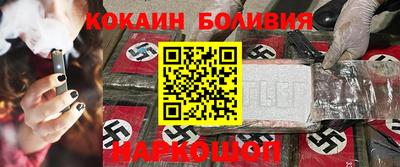 гашишное масло Беслан