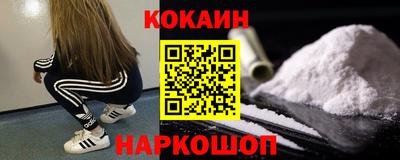 гашишное масло Беслан