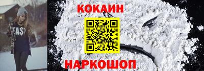 гашишное масло Беслан