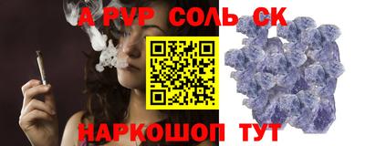 COCAINE Балахна