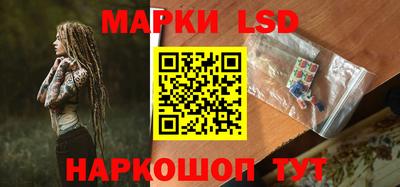 каннабис Бийск