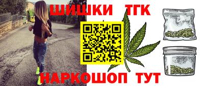 гашишное масло Беслан