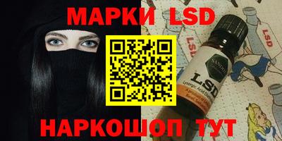 гашишное масло Беслан