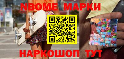 гашишное масло Беслан