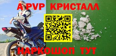 гашишное масло Беслан