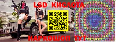 каннабис Бийск