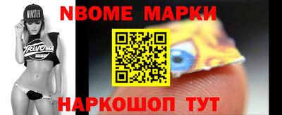 гашишное масло Беслан