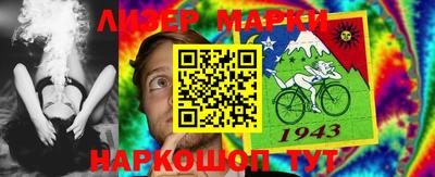 COCAINE Балахна