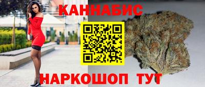 гашишное масло Беслан