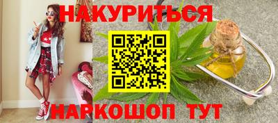 МДМА Балаково