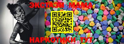 каннабис Бийск