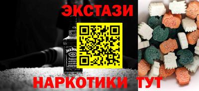 МДМА Балаково