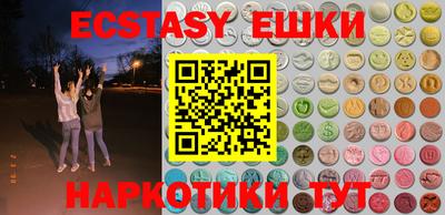 COCAINE Балахна