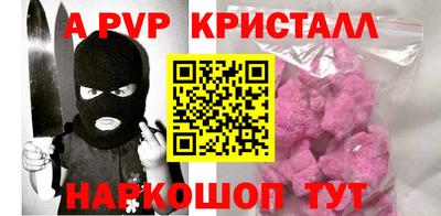 кокс Берёзовский