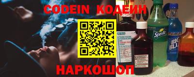 гашишное масло Беслан