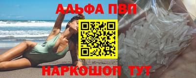 МДМА Балаково