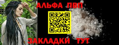 каннабис Бийск