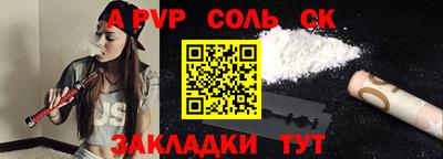 гашишное масло Беслан