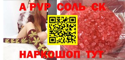 каннабис Бийск