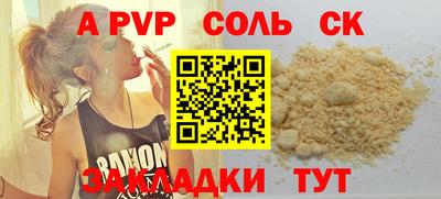 кокс Берёзовский