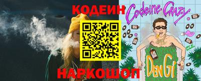 кокс Берёзовский