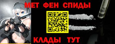 каннабис Бийск