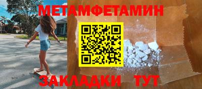 каннабис Бийск