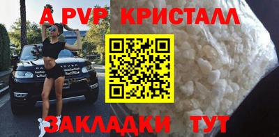 каннабис Бийск