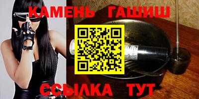 каннабис Бийск