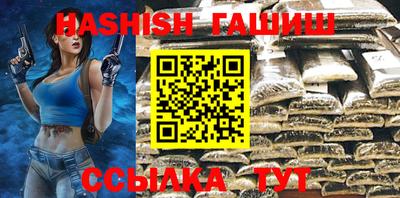 каннабис Бийск