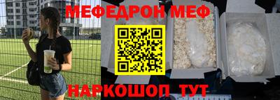 МДМА Балаково