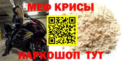 МДМА Балаково