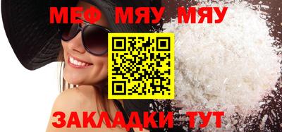 МДМА Балаково