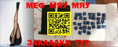 МДМА Балаково