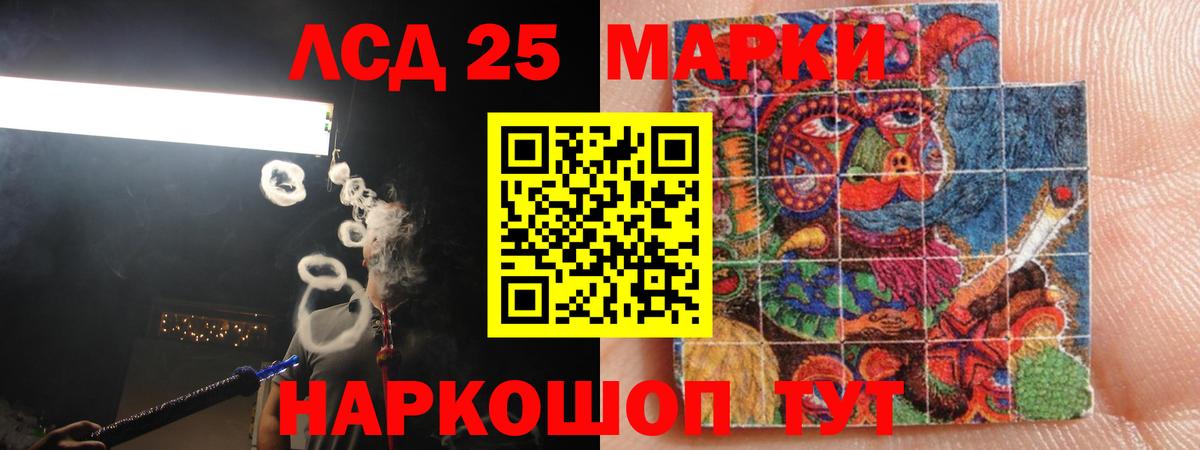 ЛСД экстази ecstasy  Лсд 25 экстази кислота  Будённовск 