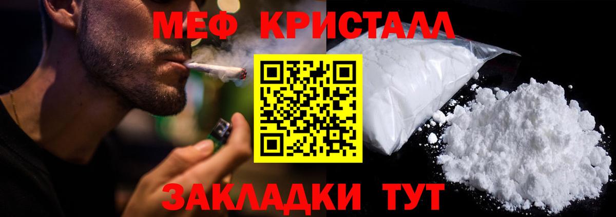 Меф  МЕФ мяу мяу  Будённовск  МЯУ-МЯУ 4 MMC  МЯУ-МЯУ 