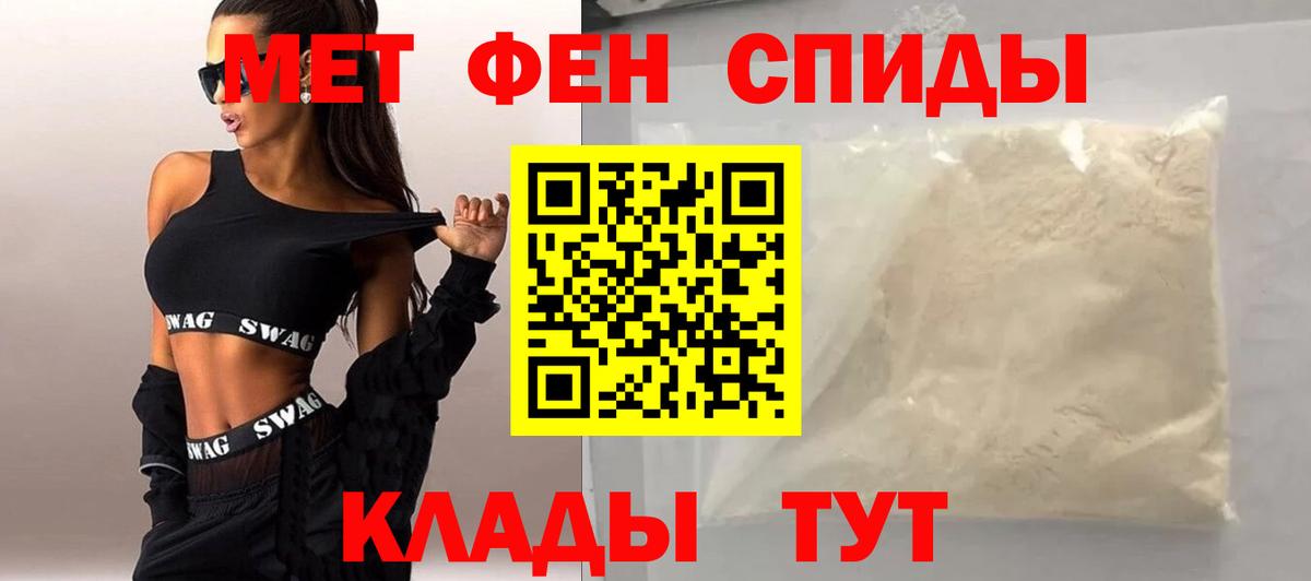 Будённовск  Метамфетамин кристалл  Метамфетамин кристалл  Вход с VPN 