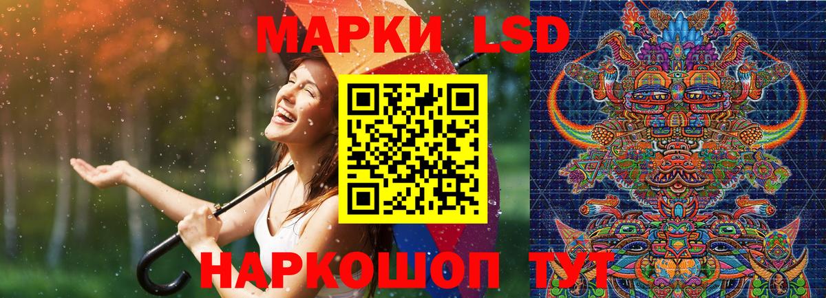 Наркотические марки 1,8мг  Марки N-bome  Будённовск  Вход с VPN 