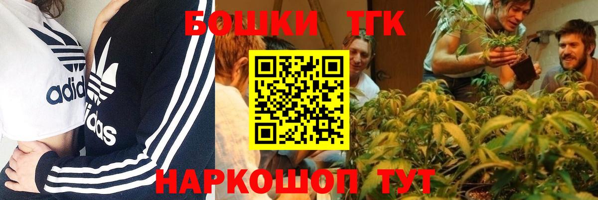 Будённовск  Бошки Шишки MAZAR  Вход с VPN  Марихуана SATIVA & INDICA 