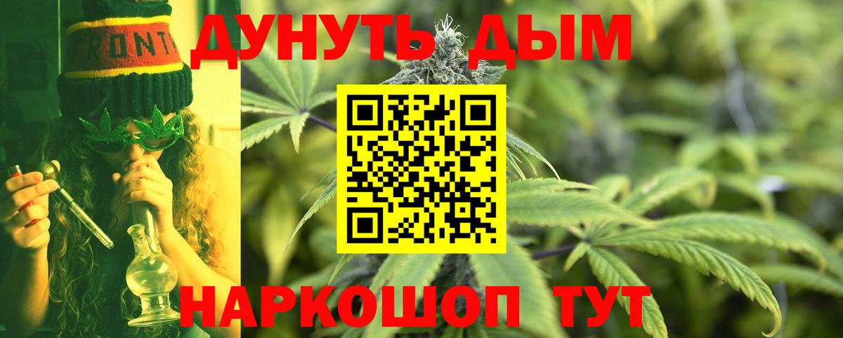 Марихуана SATIVA & INDICA  Каннабис семена  Будённовск  Каннабис конопля 